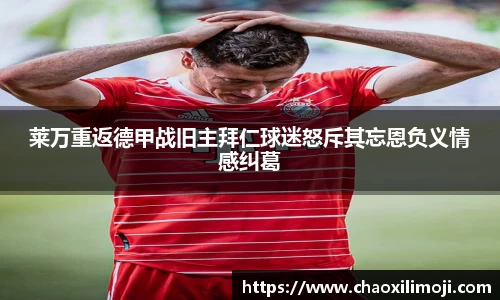 龙8国际