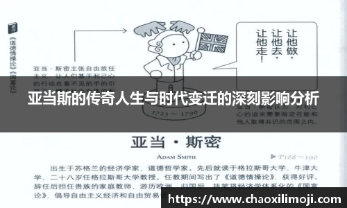 long8唯一官方网站