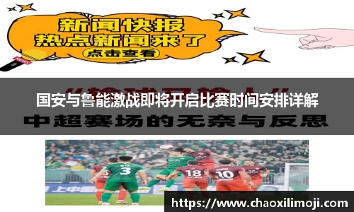 龙8国际官网