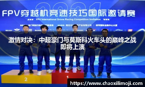 龙8国际官网