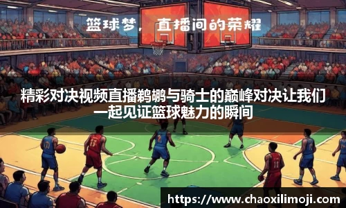 龙8国际官网